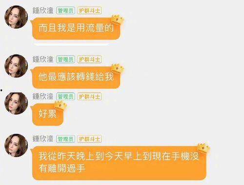 娱乐吃瓜群文案短句,短句解析，揭秘幕后真相